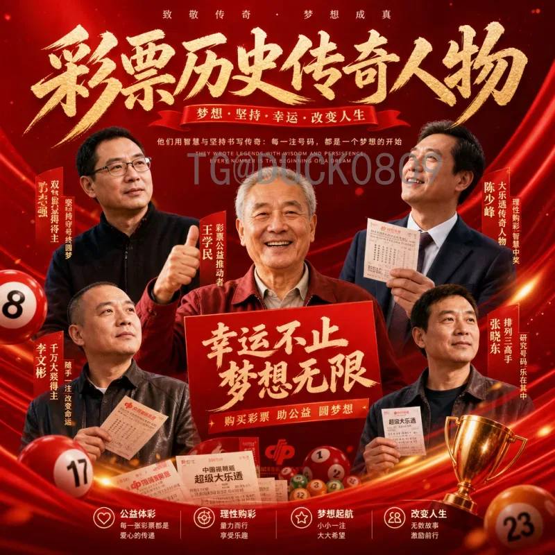 官方2026年世界杯淘汰赛直播：观赛指南与赛程安排详解