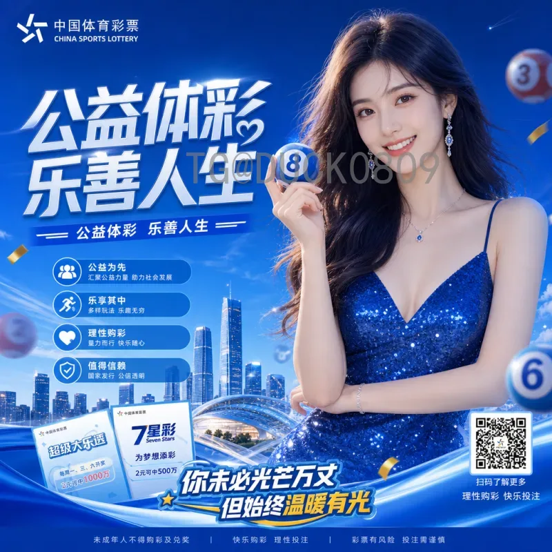 官方2026美加墨世界杯开幕式直播集锦：精彩看点与完整回顾指南